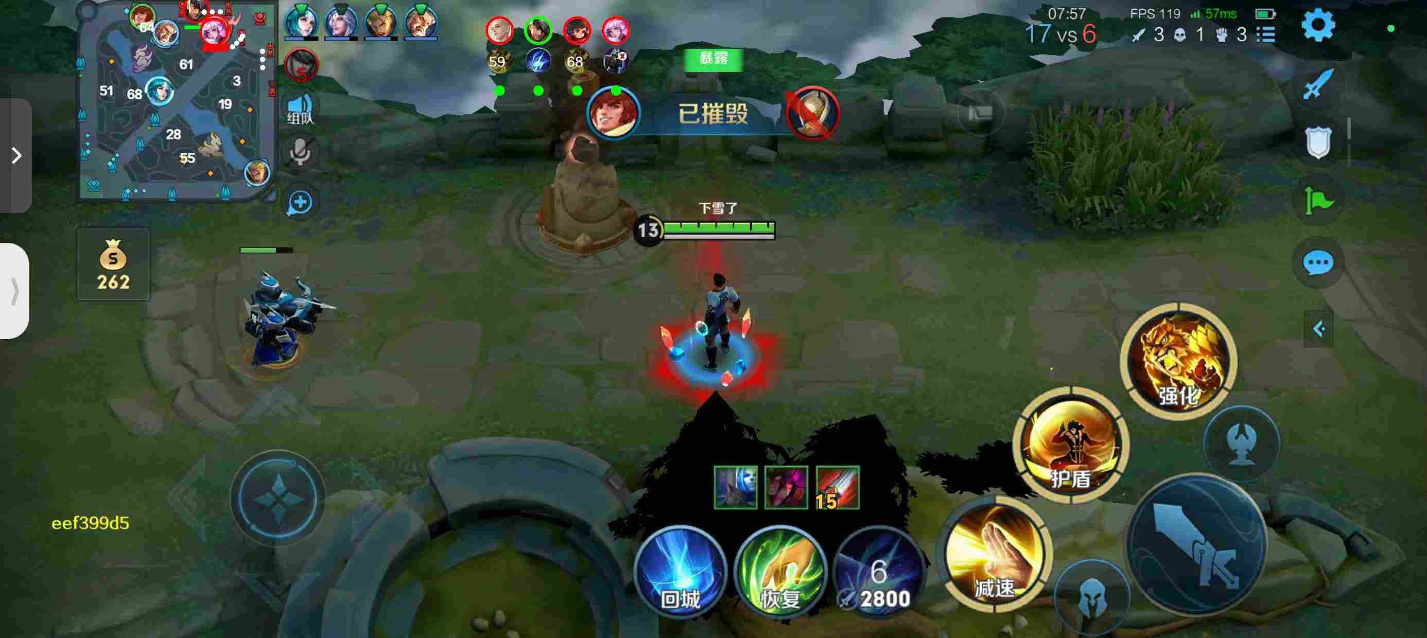 王者荣耀外挂《ice》 - iOS免越狱全功能